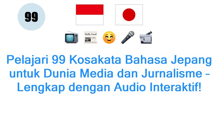 Pelajari 99 Kosakata Bahasa Jepang untuk Dunia Media dan Jurnalisme – Lengkap dengan Audio Interaktif!